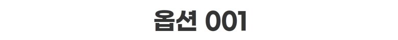 [에이샵] 편안함 끝판왕 홈웨어 파자마 3종세트 26종택1 파자마3피스 잠옷3종세트_ASCO003M25 상세 이미지 30