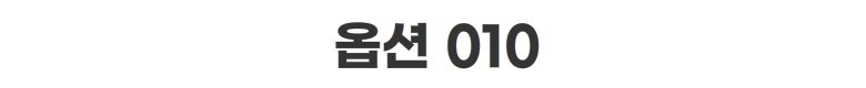 [에이샵] 편안함 끝판왕 홈웨어 파자마 3종세트 26종택1 파자마3피스 잠옷3종세트_ASCO003M25 상세 이미지 48