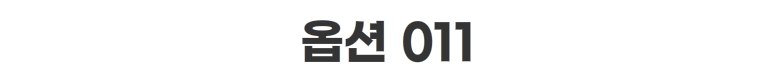 [에이샵] 편안함 끝판왕 홈웨어 파자마 3종세트 26종택1 파자마3피스 잠옷3종세트_ASCO003M25 상세 이미지 50