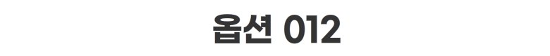 [에이샵] 편안함 끝판왕 홈웨어 파자마 3종세트 26종택1 파자마3피스 잠옷3종세트_ASCO003M25 상세 이미지 52