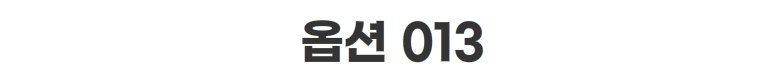 [에이샵] 편안함 끝판왕 홈웨어 파자마 3종세트 26종택1 파자마3피스 잠옷3종세트_ASCO003M25 상세 이미지 54