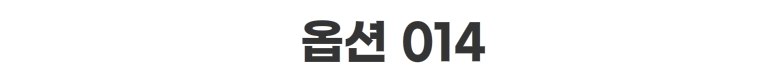 [에이샵] 편안함 끝판왕 홈웨어 파자마 3종세트 26종택1 파자마3피스 잠옷3종세트_ASCO003M25 상세 이미지 56