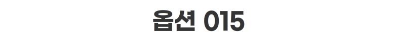 [에이샵] 편안함 끝판왕 홈웨어 파자마 3종세트 26종택1 파자마3피스 잠옷3종세트_ASCO003M25 상세 이미지 58