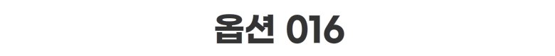 [에이샵] 편안함 끝판왕 홈웨어 파자마 3종세트 26종택1 파자마3피스 잠옷3종세트_ASCO003M25 상세 이미지 60