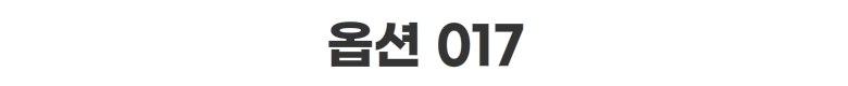 [에이샵] 편안함 끝판왕 홈웨어 파자마 3종세트 26종택1 파자마3피스 잠옷3종세트_ASCO003M25 상세 이미지 62