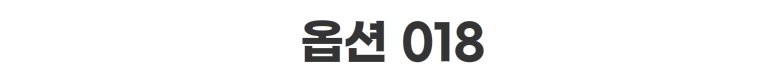 [에이샵] 편안함 끝판왕 홈웨어 파자마 3종세트 26종택1 파자마3피스 잠옷3종세트_ASCO003M25 상세 이미지 64