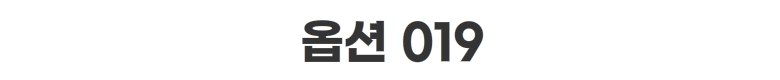 [에이샵] 편안함 끝판왕 홈웨어 파자마 3종세트 26종택1 파자마3피스 잠옷3종세트_ASCO003M25 상세 이미지 66