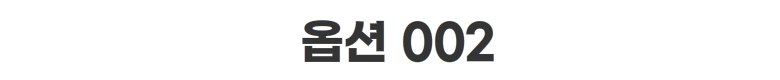 [에이샵] 편안함 끝판왕 홈웨어 파자마 3종세트 26종택1 파자마3피스 잠옷3종세트_ASCO003M25 상세 이미지 32