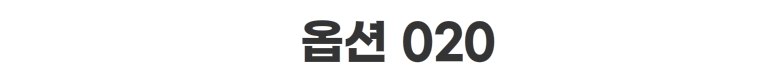 [에이샵] 편안함 끝판왕 홈웨어 파자마 3종세트 26종택1 파자마3피스 잠옷3종세트_ASCO003M25 상세 이미지 68
