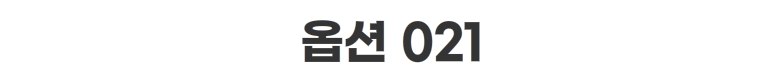 [에이샵] 편안함 끝판왕 홈웨어 파자마 3종세트 26종택1 파자마3피스 잠옷3종세트_ASCO003M25 상세 이미지 70