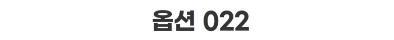 [에이샵] 편안함 끝판왕 홈웨어 파자마 3종세트 26종택1 파자마3피스 잠옷3종세트_ASCO003M25 상세 이미지 72