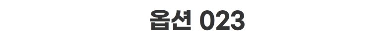 [에이샵] 편안함 끝판왕 홈웨어 파자마 3종세트 26종택1 파자마3피스 잠옷3종세트_ASCO003M25 상세 이미지 74