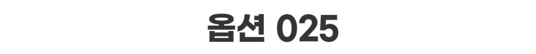 [에이샵] 편안함 끝판왕 홈웨어 파자마 3종세트 26종택1 파자마3피스 잠옷3종세트_ASCO003M25 상세 이미지 78