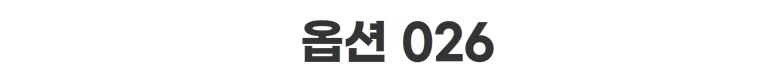 [에이샵] 편안함 끝판왕 홈웨어 파자마 3종세트 26종택1 파자마3피스 잠옷3종세트_ASCO003M25 상세 이미지 80
