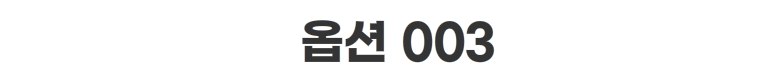 [에이샵] 편안함 끝판왕 홈웨어 파자마 3종세트 26종택1 파자마3피스 잠옷3종세트_ASCO003M25 상세 이미지 34