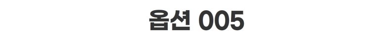 [에이샵] 편안함 끝판왕 홈웨어 파자마 3종세트 26종택1 파자마3피스 잠옷3종세트_ASCO003M25 상세 이미지 38