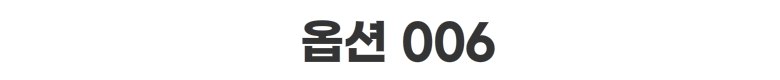 [에이샵] 편안함 끝판왕 홈웨어 파자마 3종세트 26종택1 파자마3피스 잠옷3종세트_ASCO003M25 상세 이미지 40