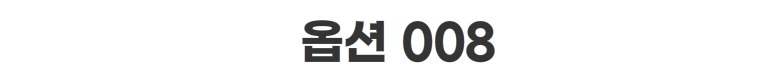 [에이샵] 편안함 끝판왕 홈웨어 파자마 3종세트 26종택1 파자마3피스 잠옷3종세트_ASCO003M25 상세 이미지 44