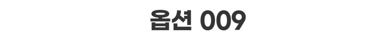 [에이샵] 편안함 끝판왕 홈웨어 파자마 3종세트 26종택1 파자마3피스 잠옷3종세트_ASCO003M25 상세 이미지 46